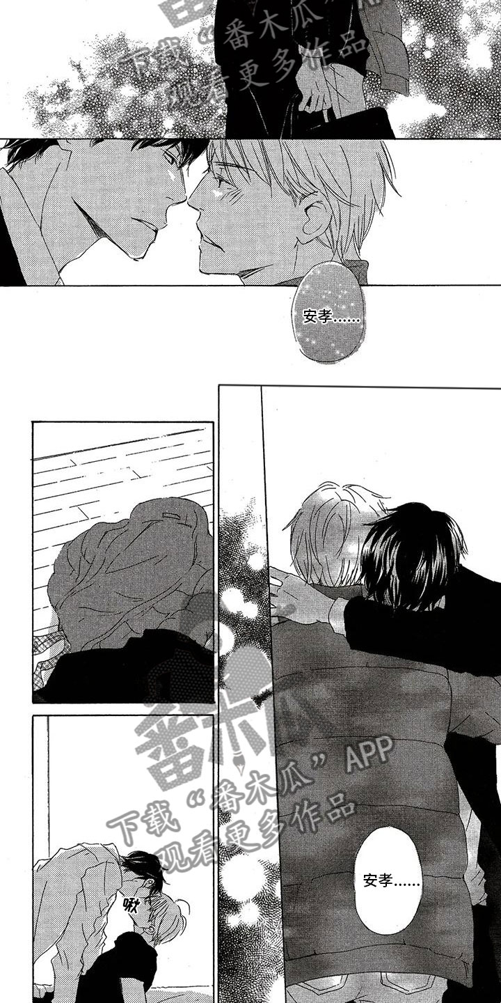 第39章：做好觉悟4