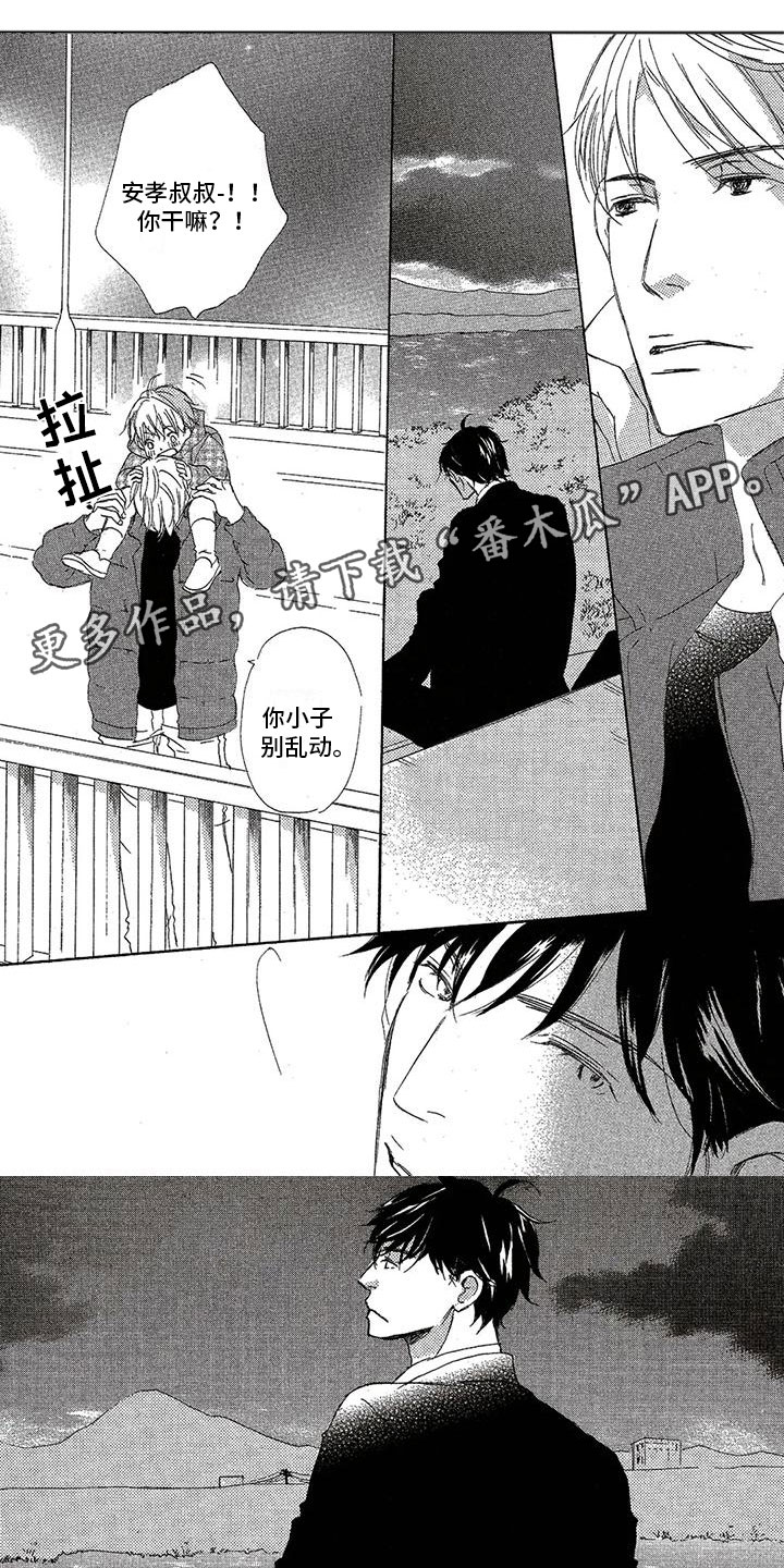 第38章：优柔寡断0