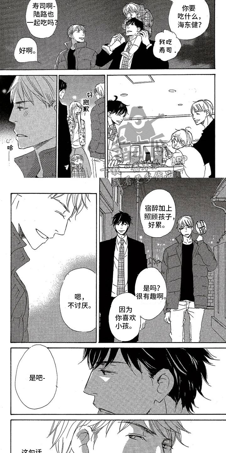 第38章：优柔寡断4