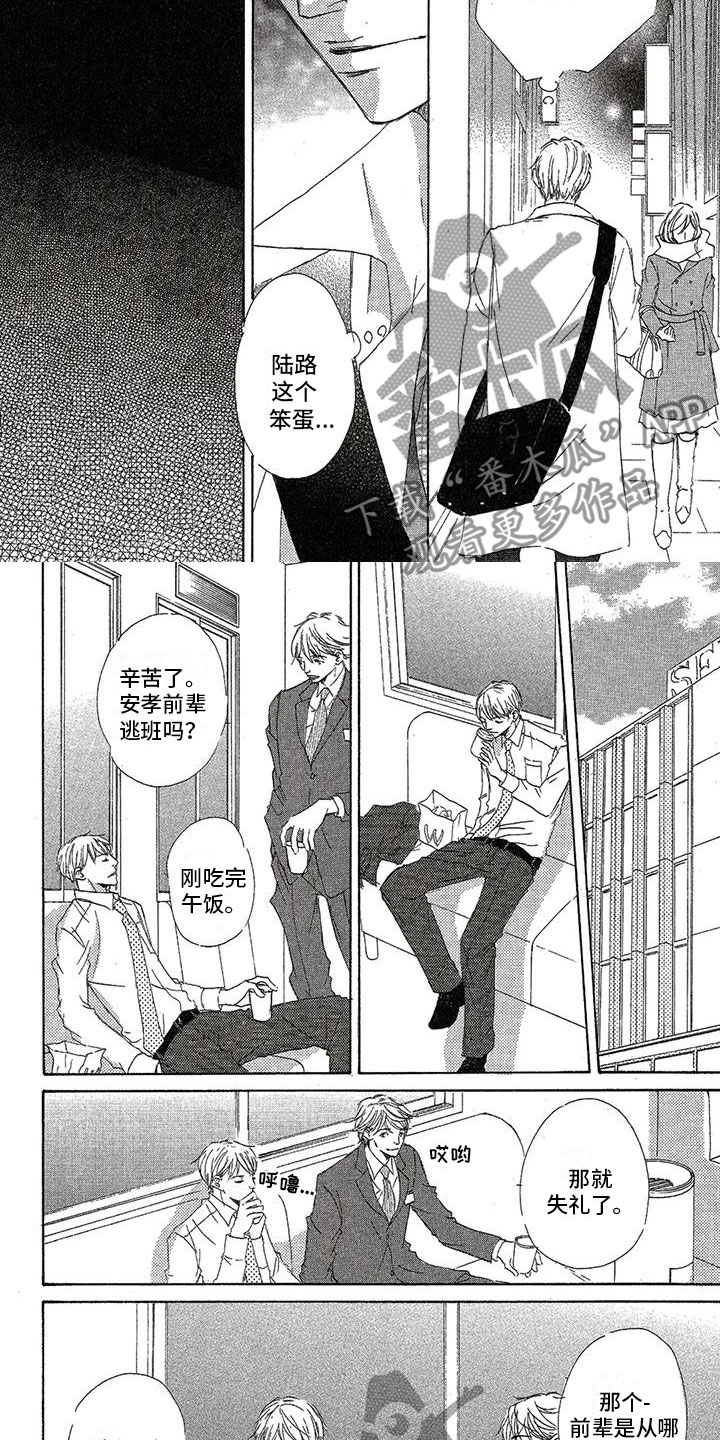 第21章：怎么办4