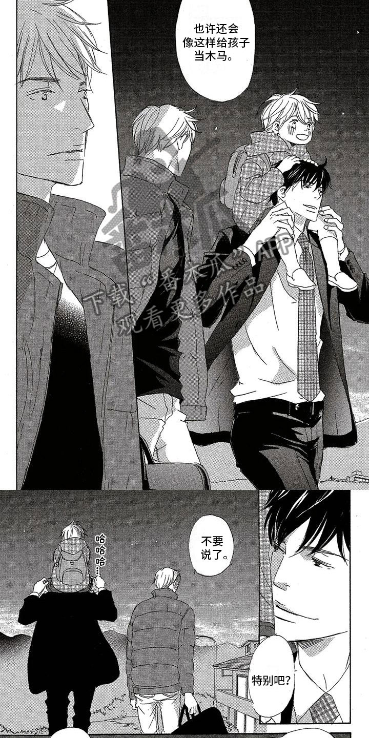 第38章：优柔寡断3