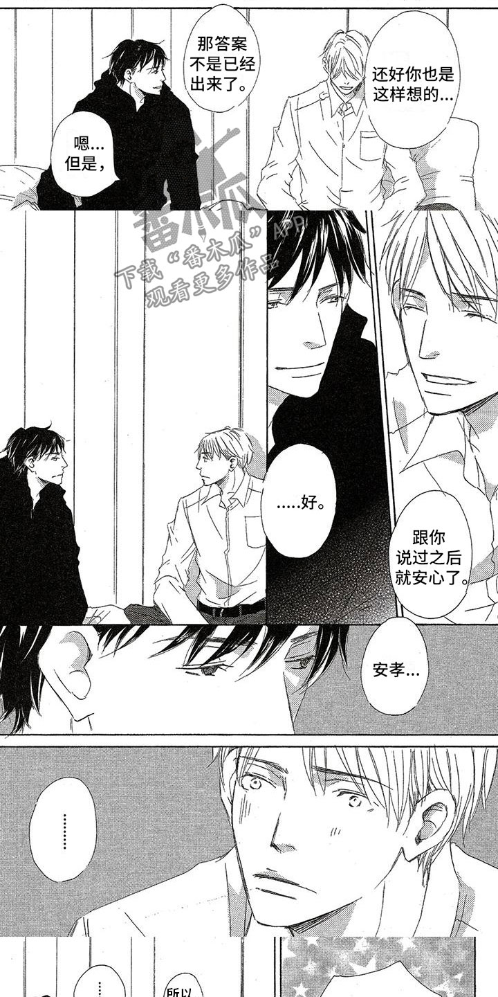 第23章：依赖他2