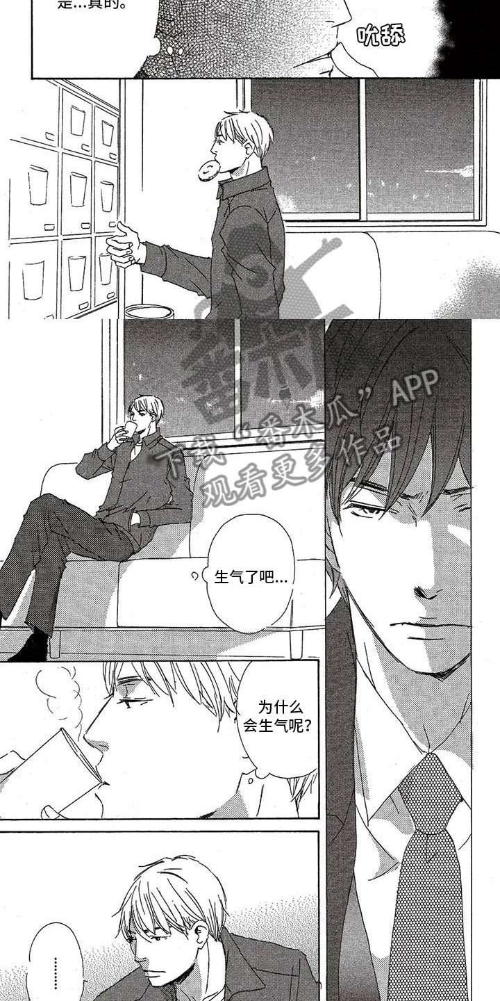 第49章：不顺利3