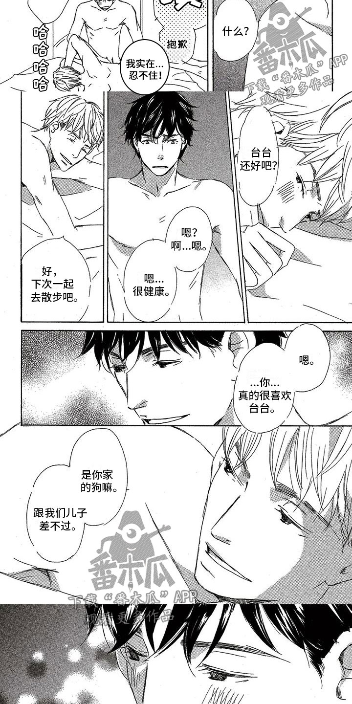 第57章：今晚（完结）1