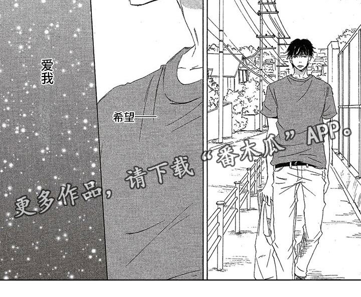 第32章：希望你爱我4