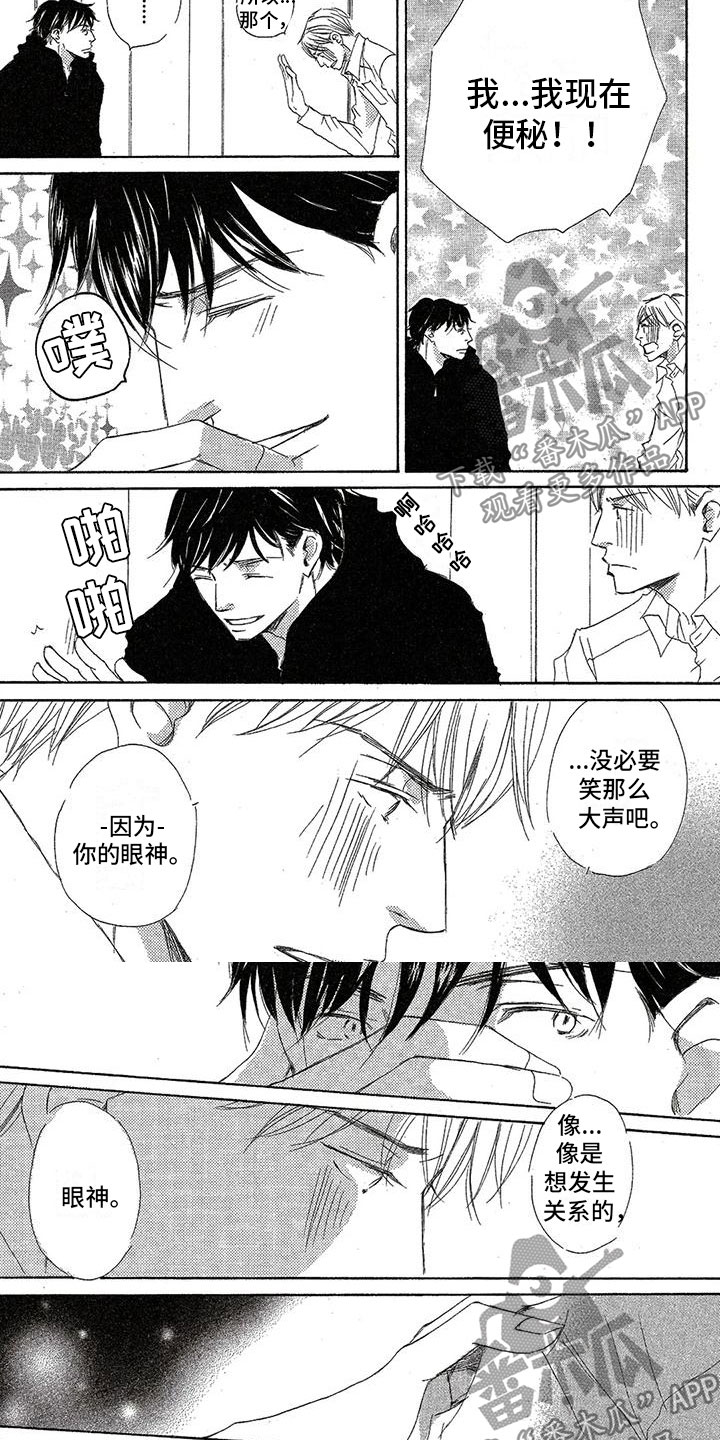 第23章：依赖他3