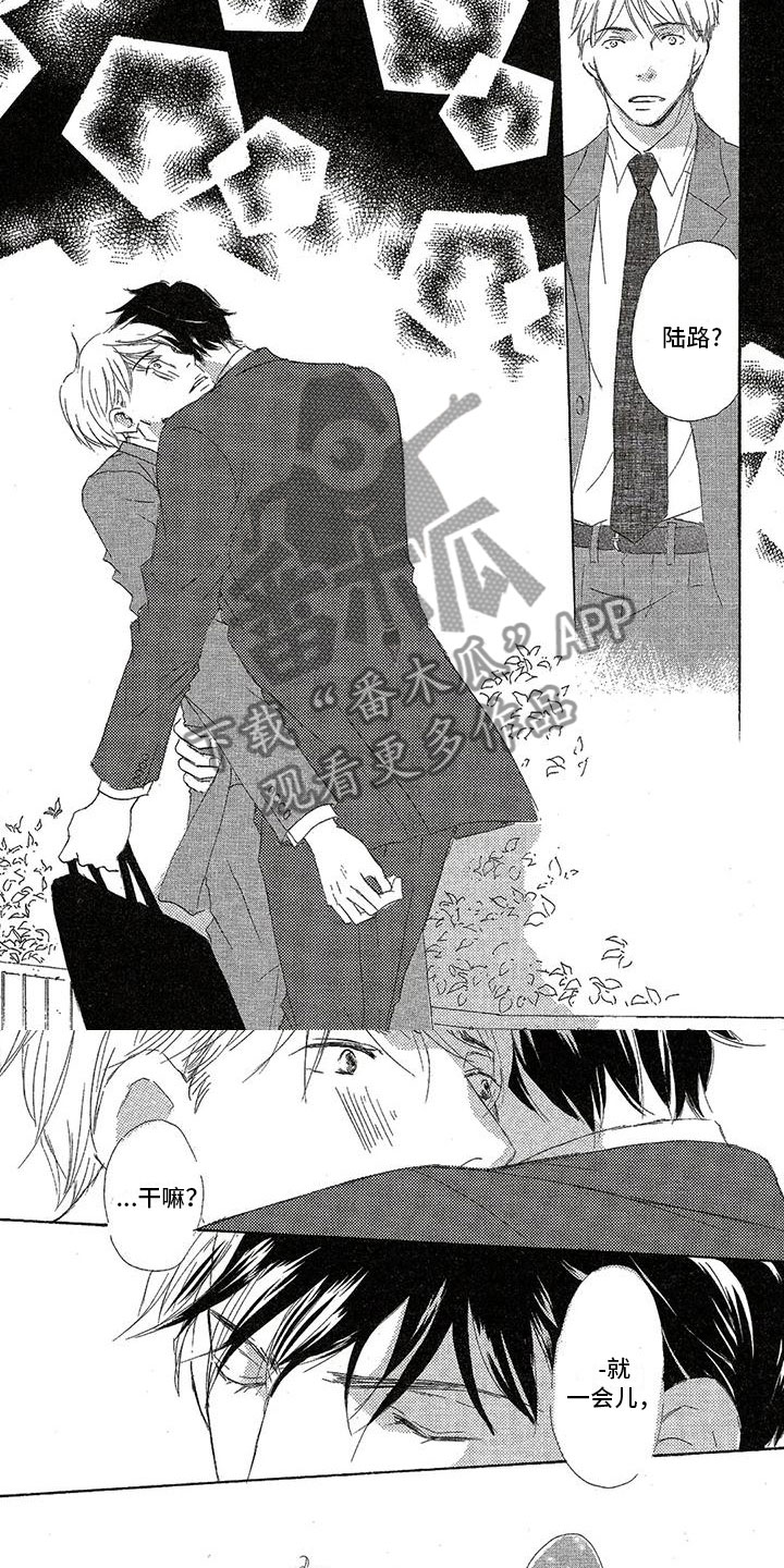 第19章：同时跳动3