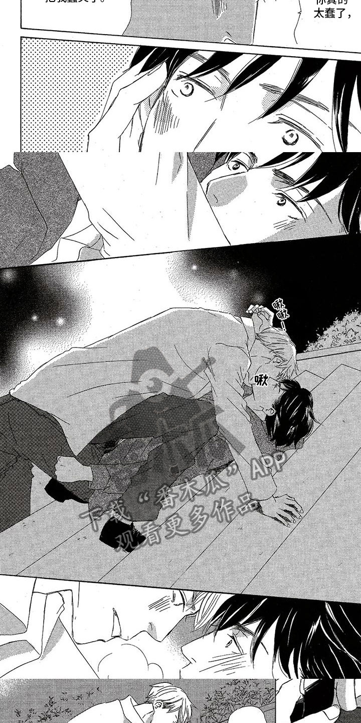 第55章：相信我2