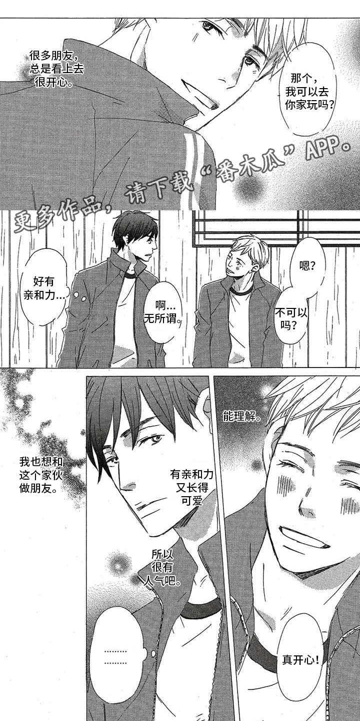 第54章：到此为止0