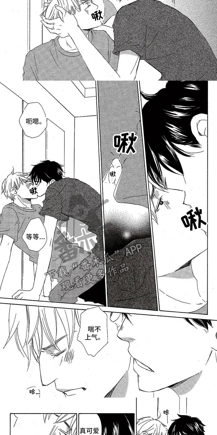 第46章：不理解2