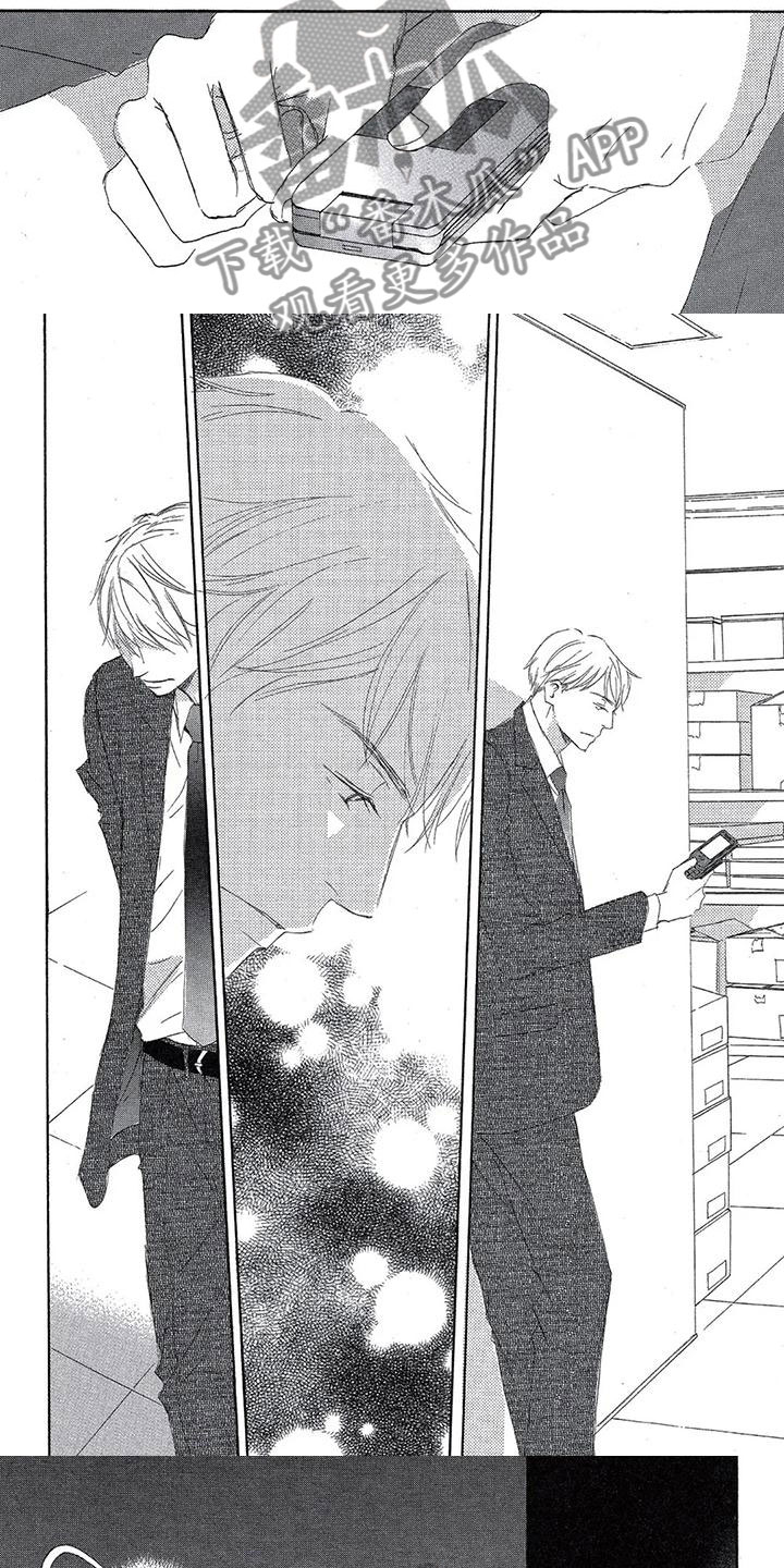 第15章：不想放弃2