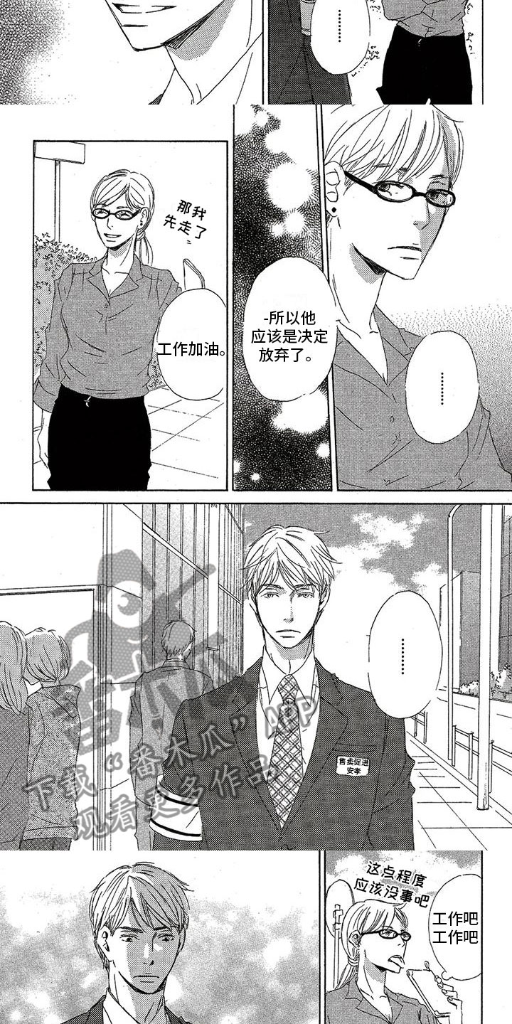 第51章：不了解1