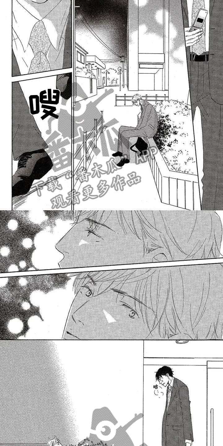 第19章：同时跳动1