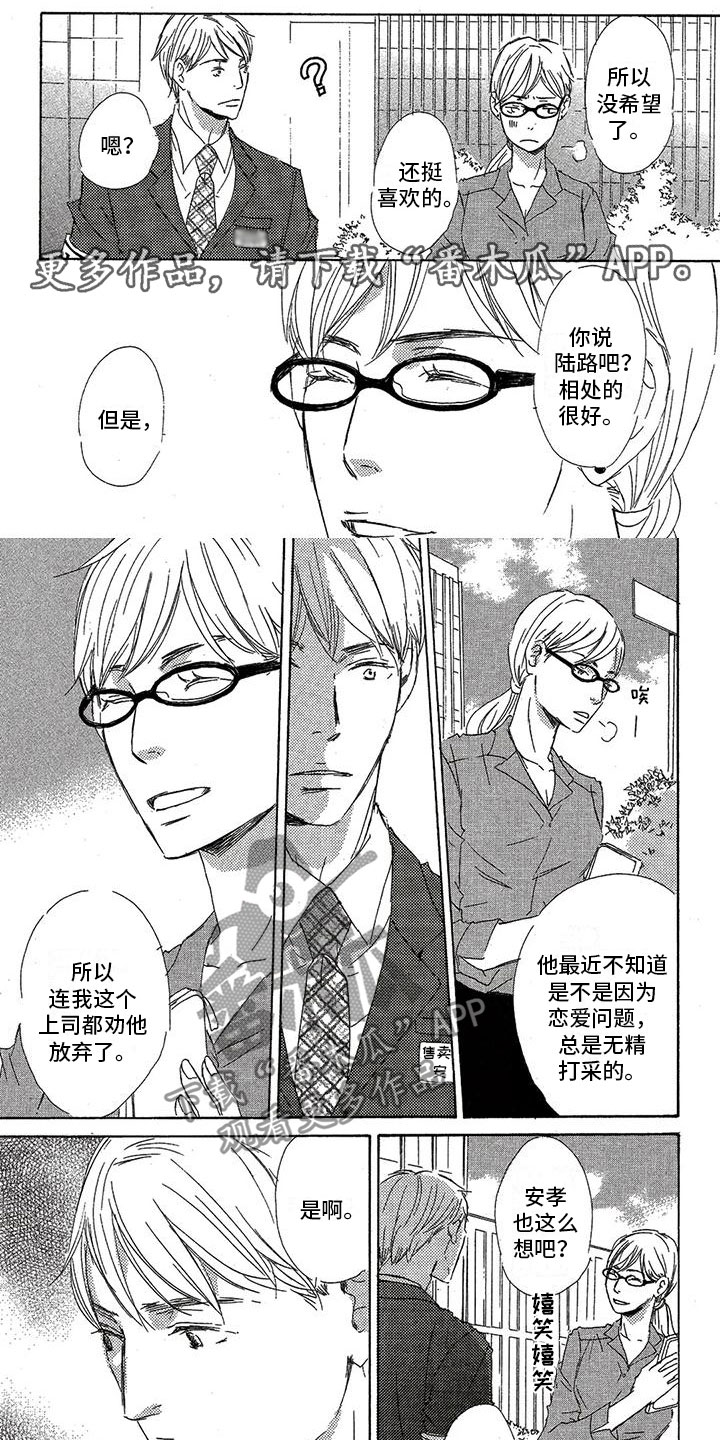 第51章：不了解0