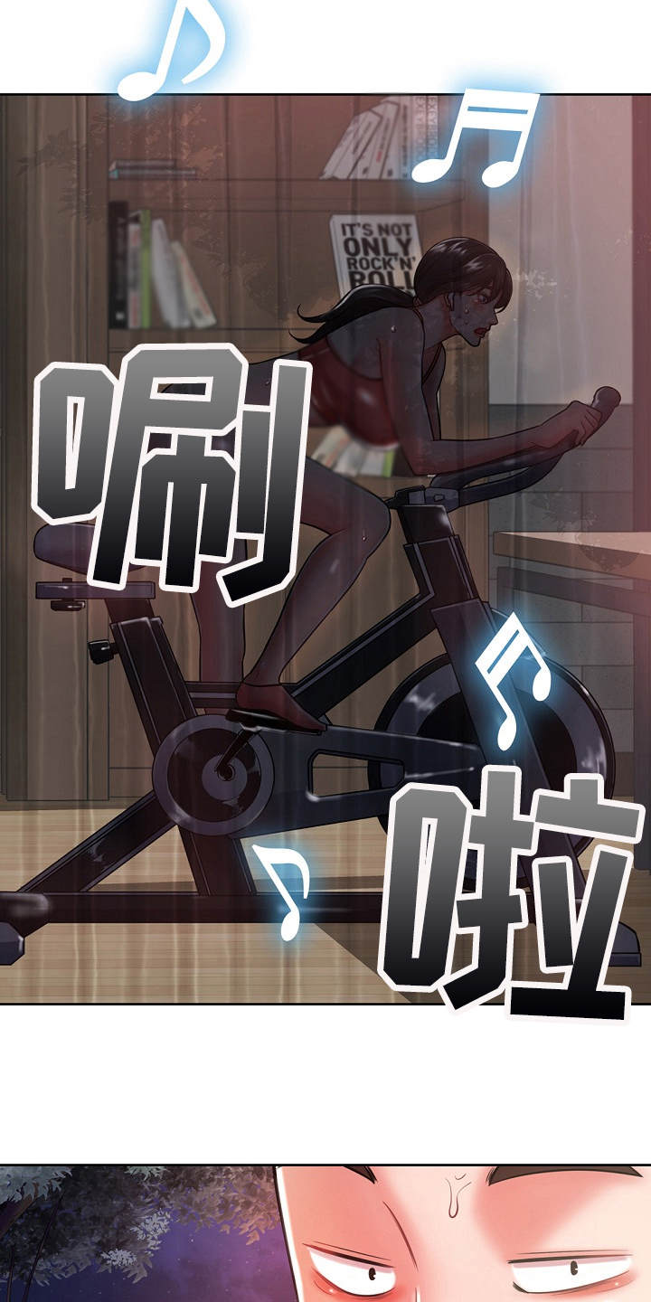 第12章：运动单车3