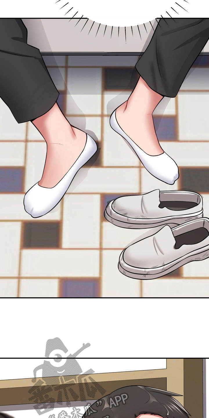 第23章：通风报信4