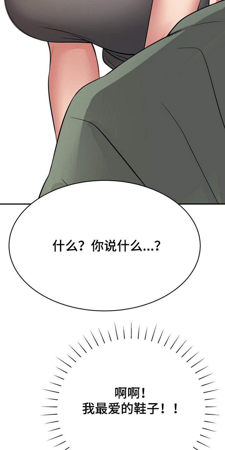 第23章：通风报信3