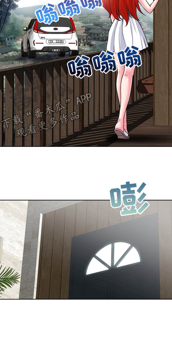 第8章：修好了1