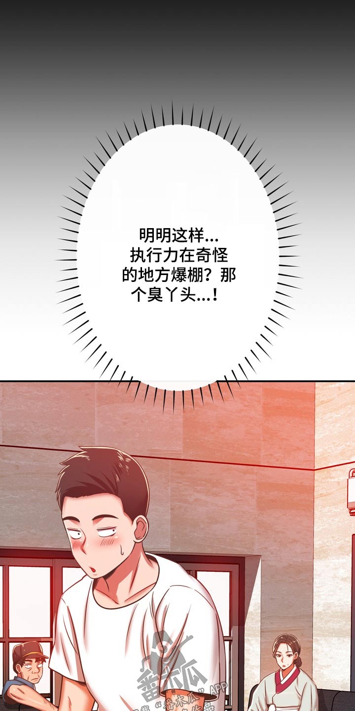 第62章：质疑我4