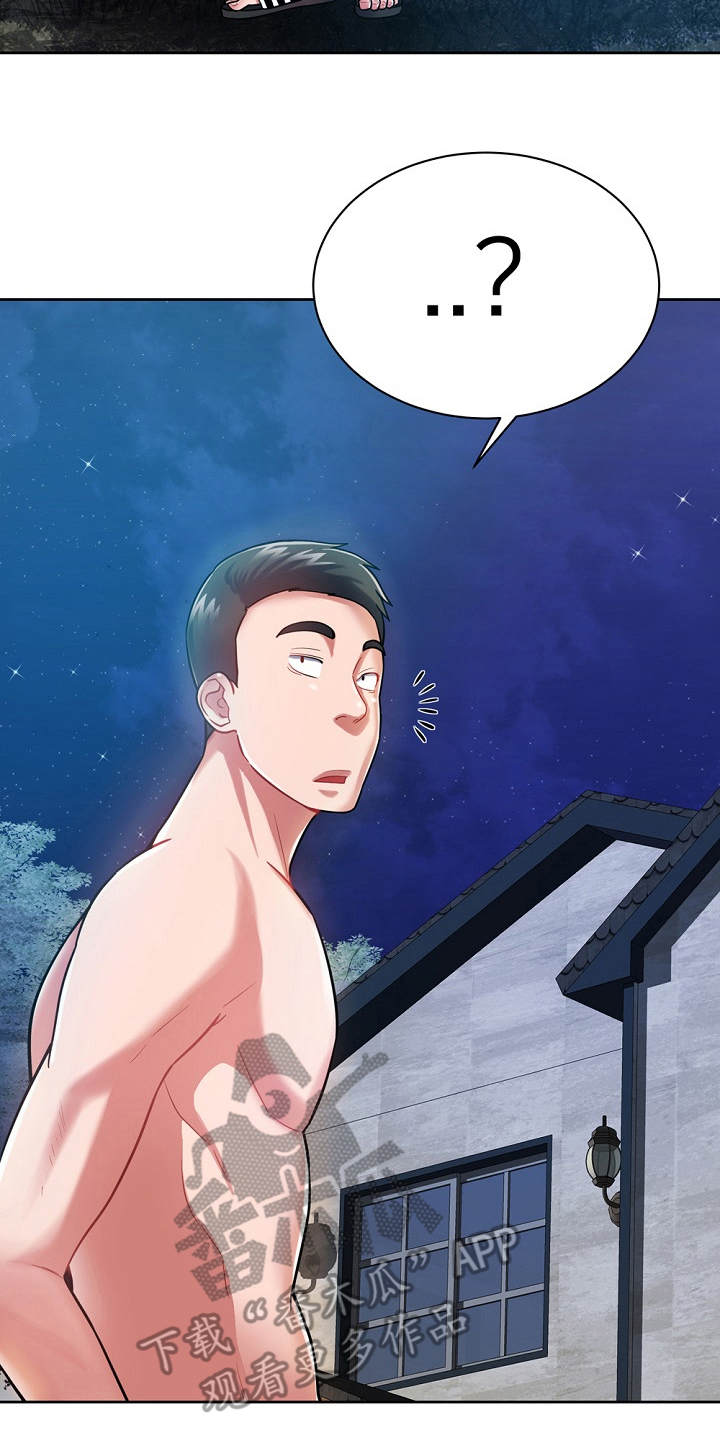 第12章：运动单车1