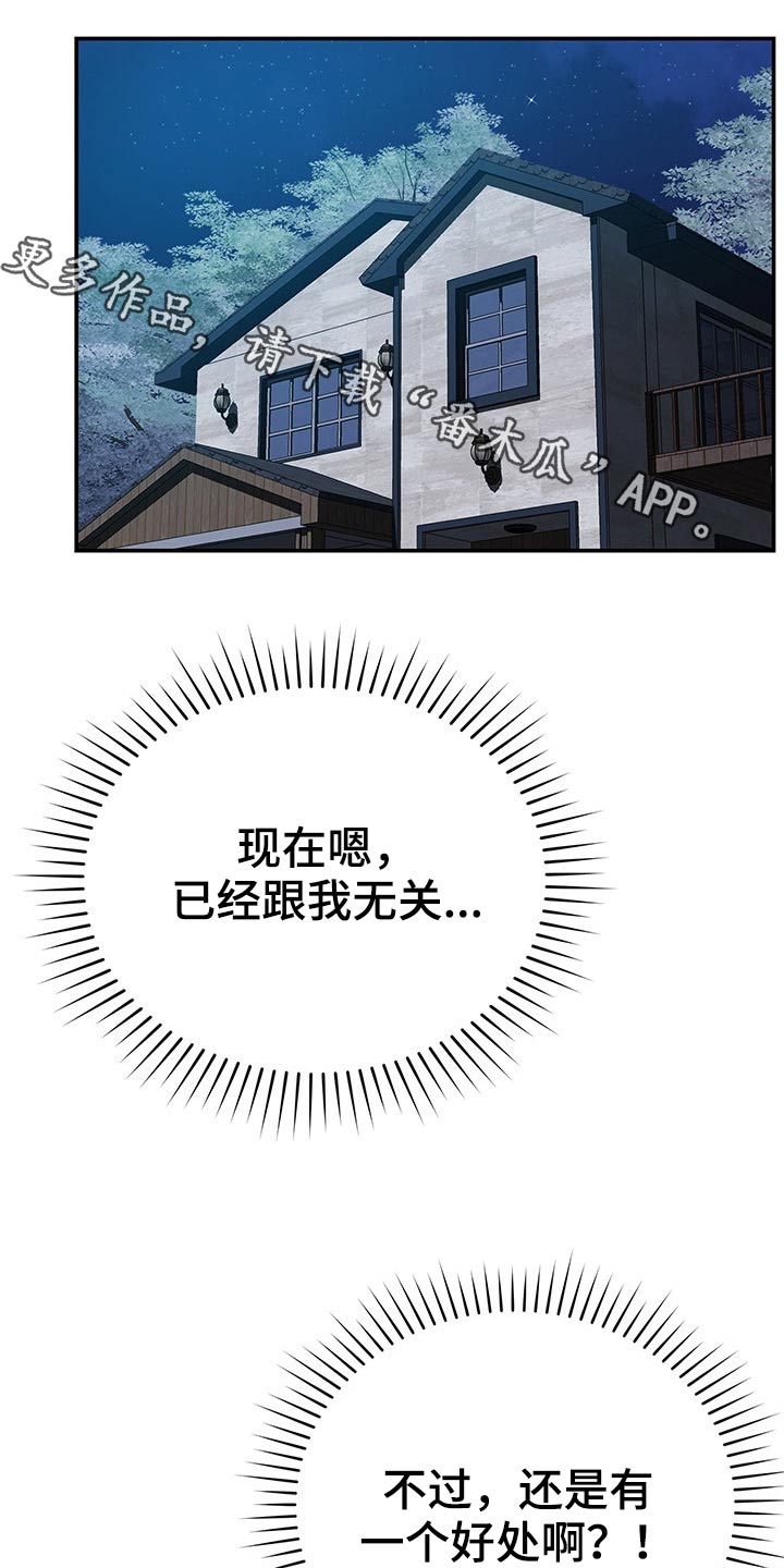 第66章：喝咖啡0