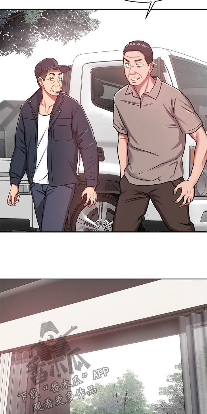 第31章：奇怪的人1