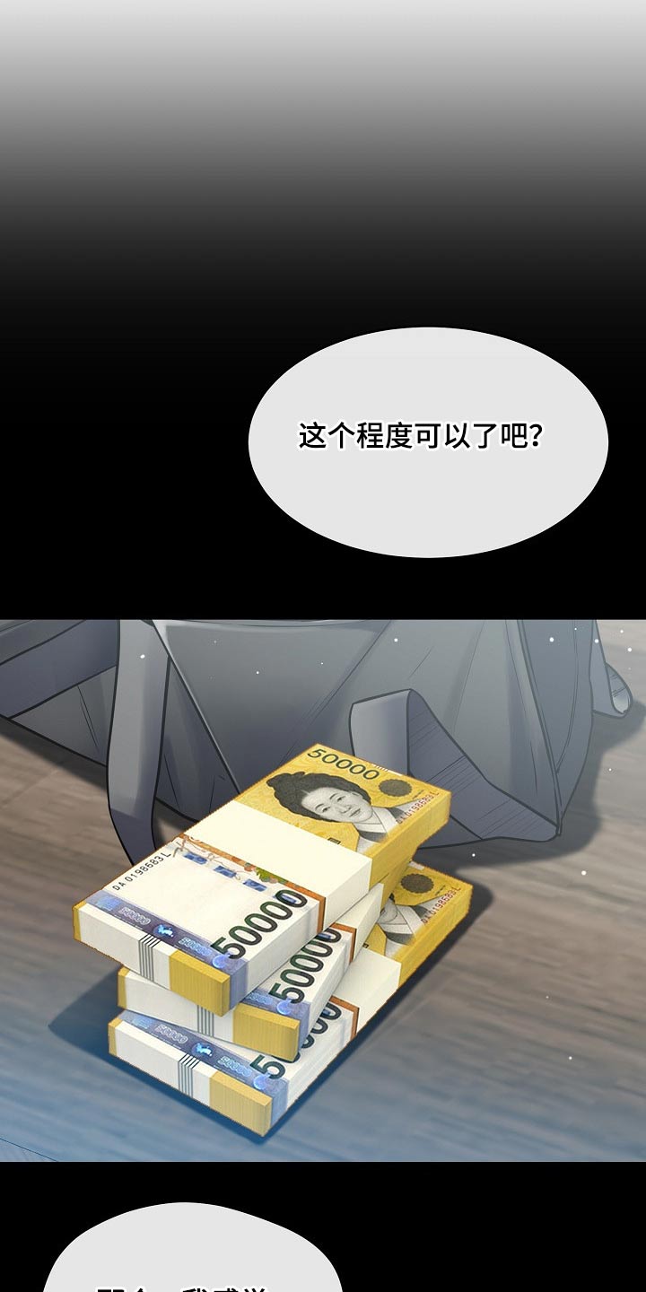 第49章：你怎么在这0