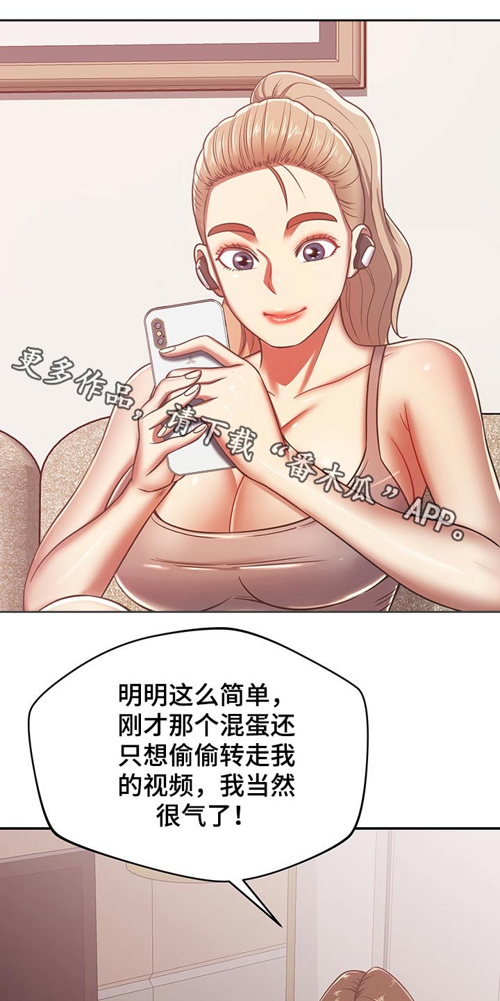 第56章：奇怪0