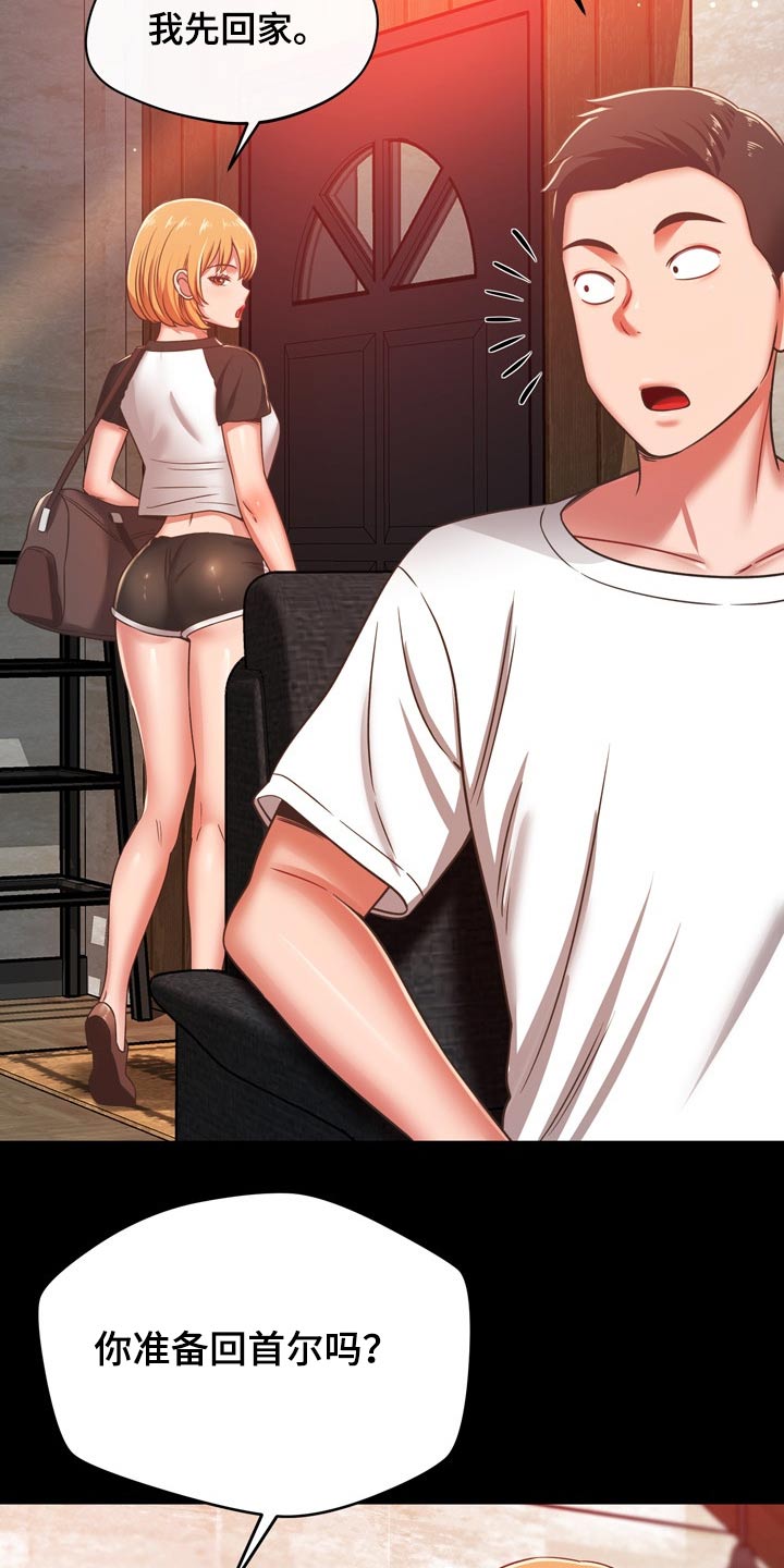 第62章：质疑我1