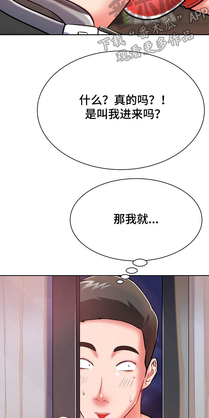 第12章：运动单车1