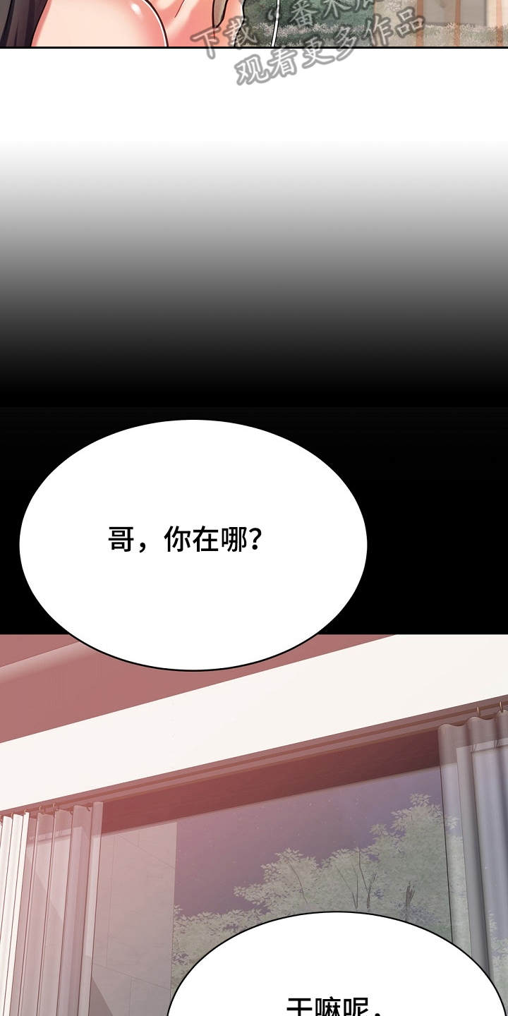 第15章：状态不好2