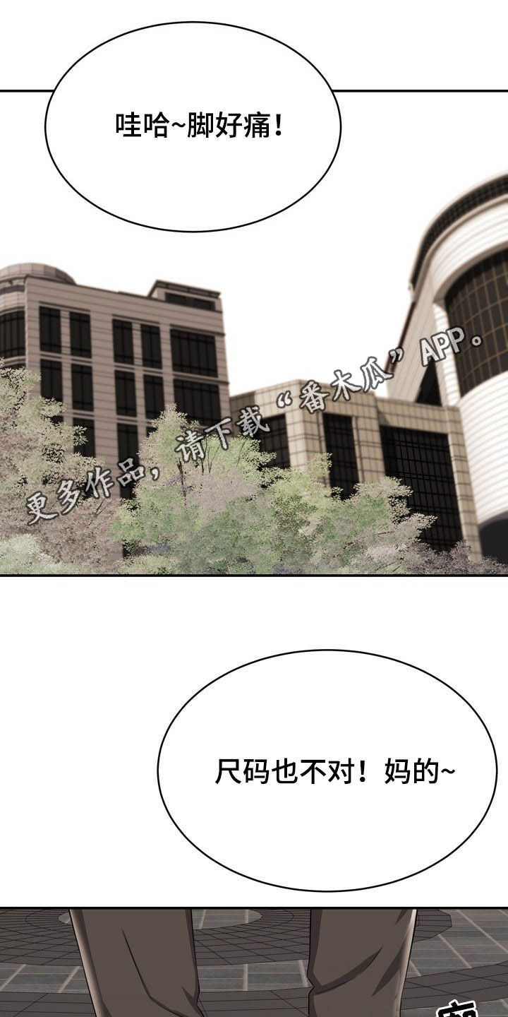 第25章：想太多0