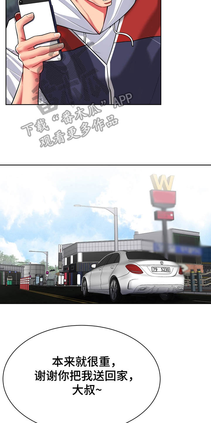 第6章：白忙活0