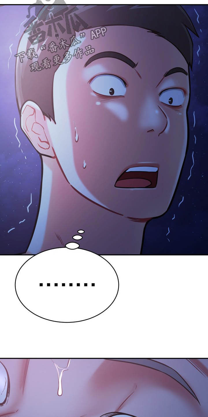 第29章：定义自杀4