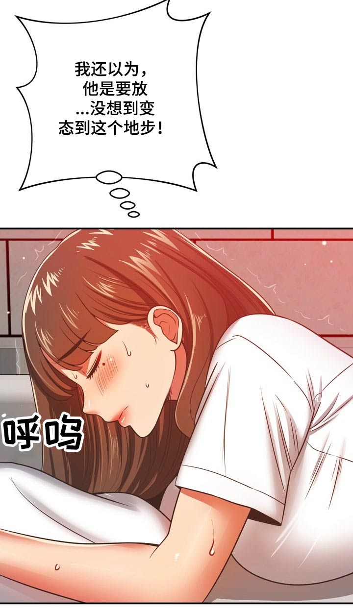 第64章：叫我过来4