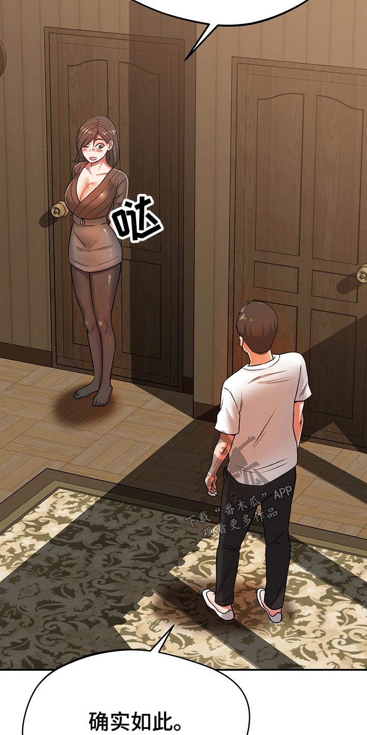 第51章：喝一杯3