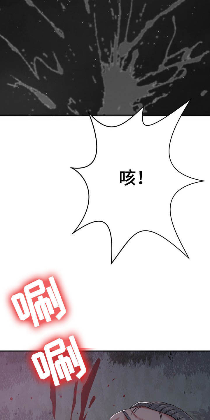 第29章：定义自杀2