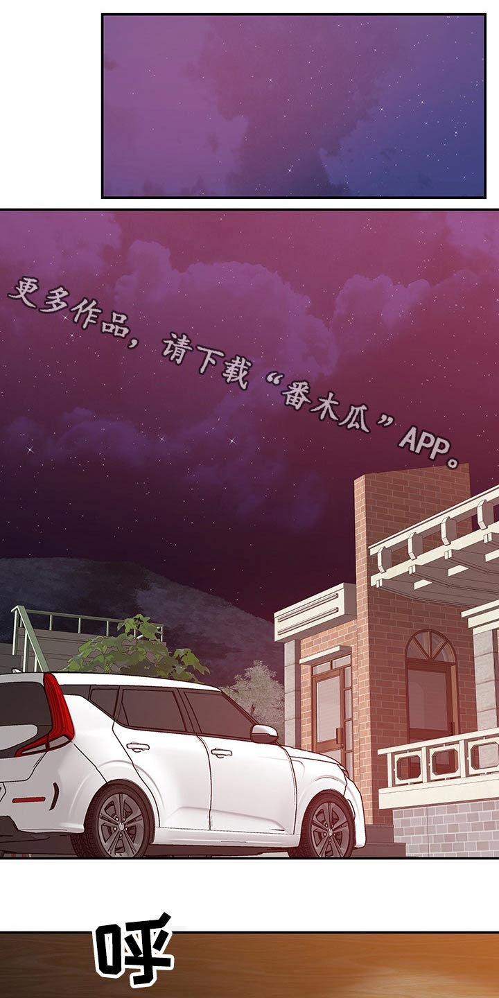 第51章：喝一杯0