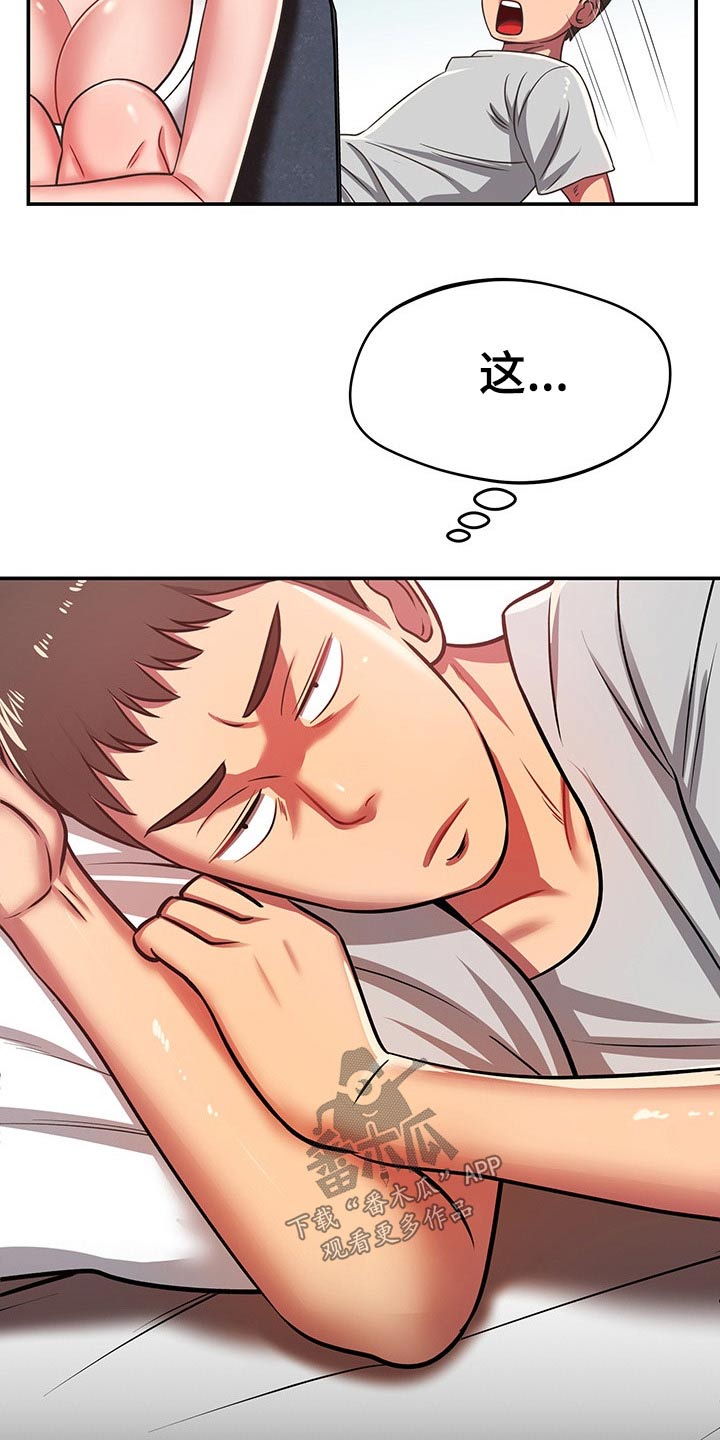 第54章：了解清楚1