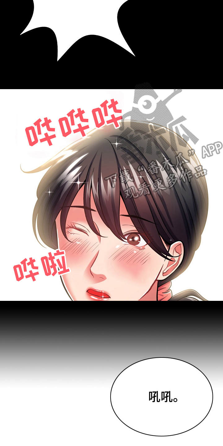 第15章：状态不好4