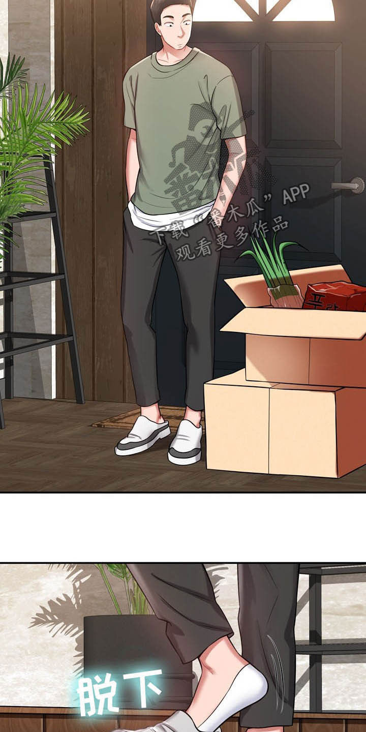 第26章：心脏麻痹？3