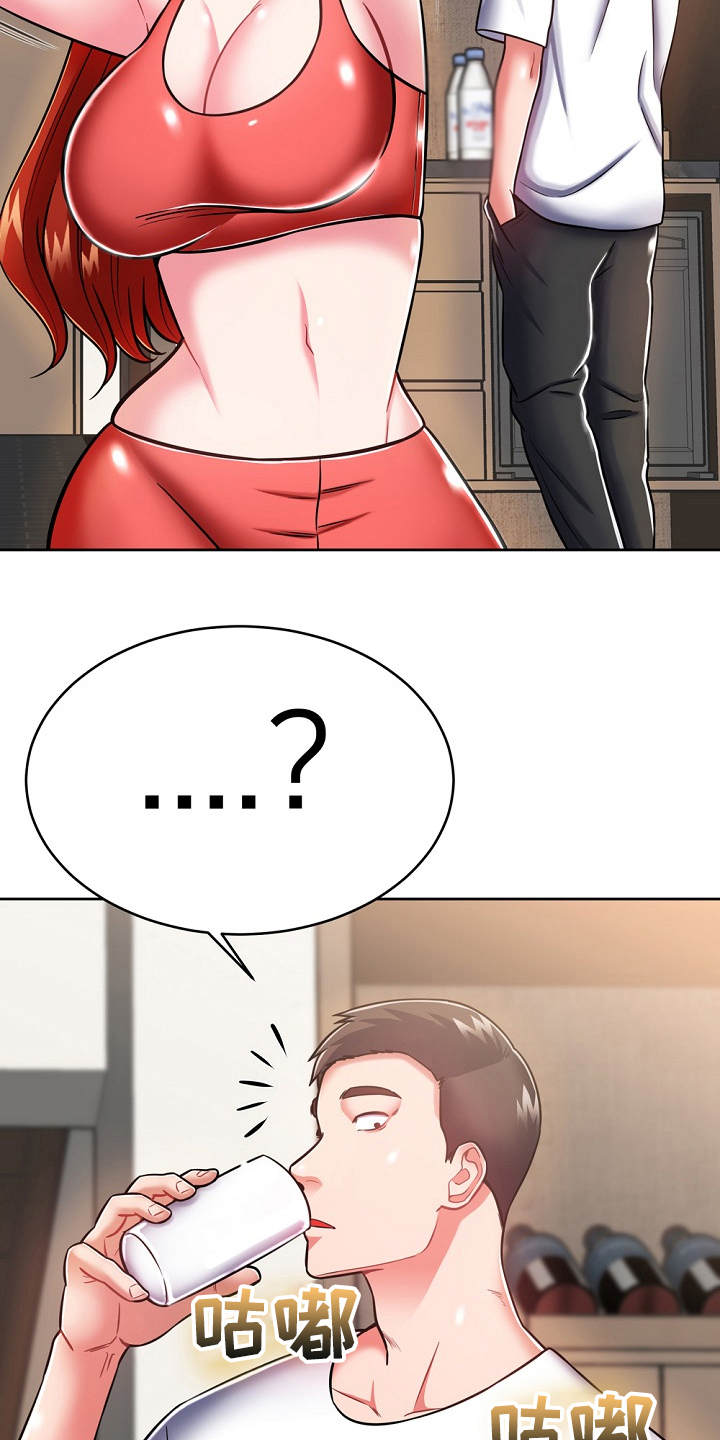 第17章：打招呼3