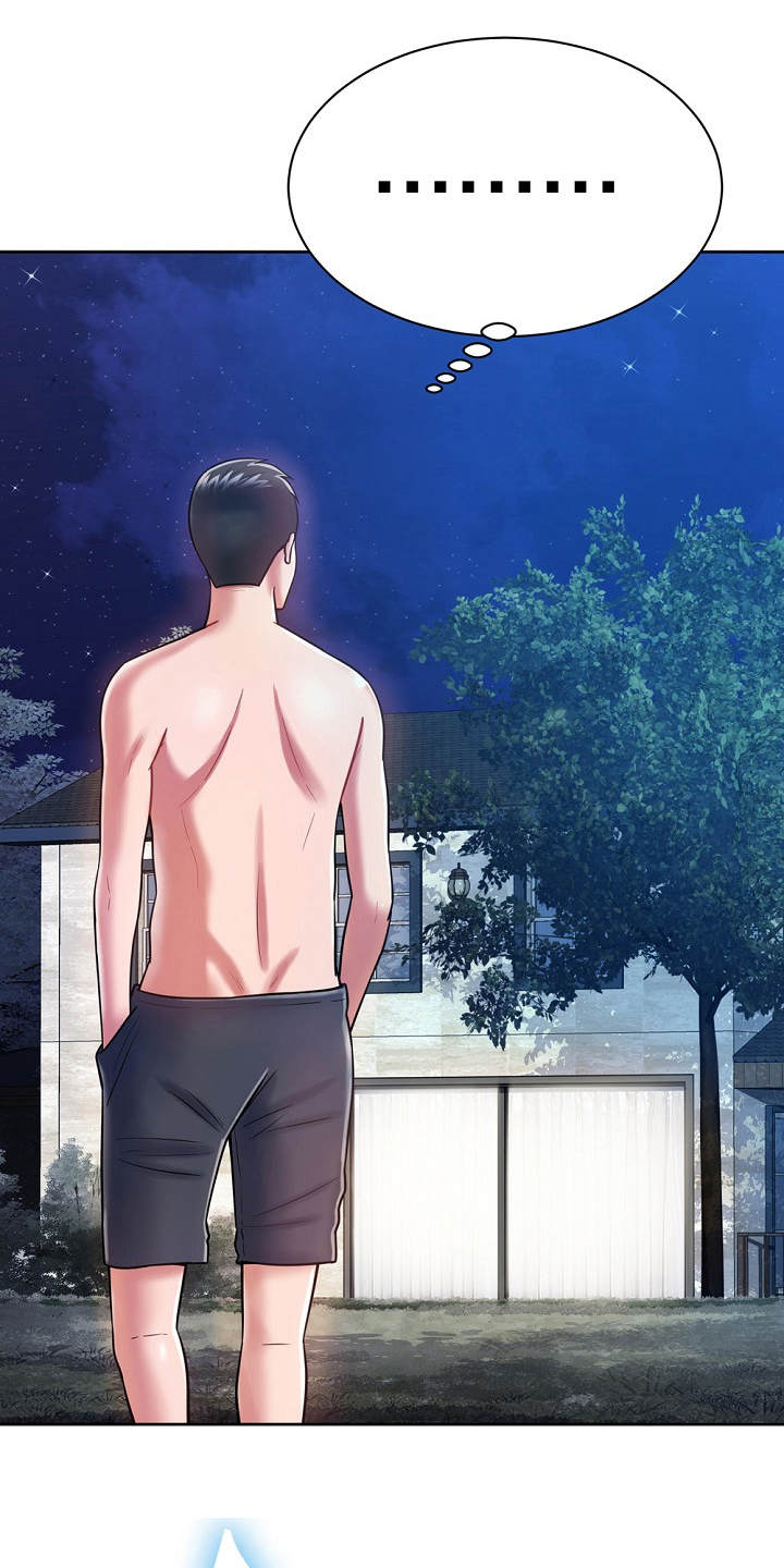 第12章：运动单车2