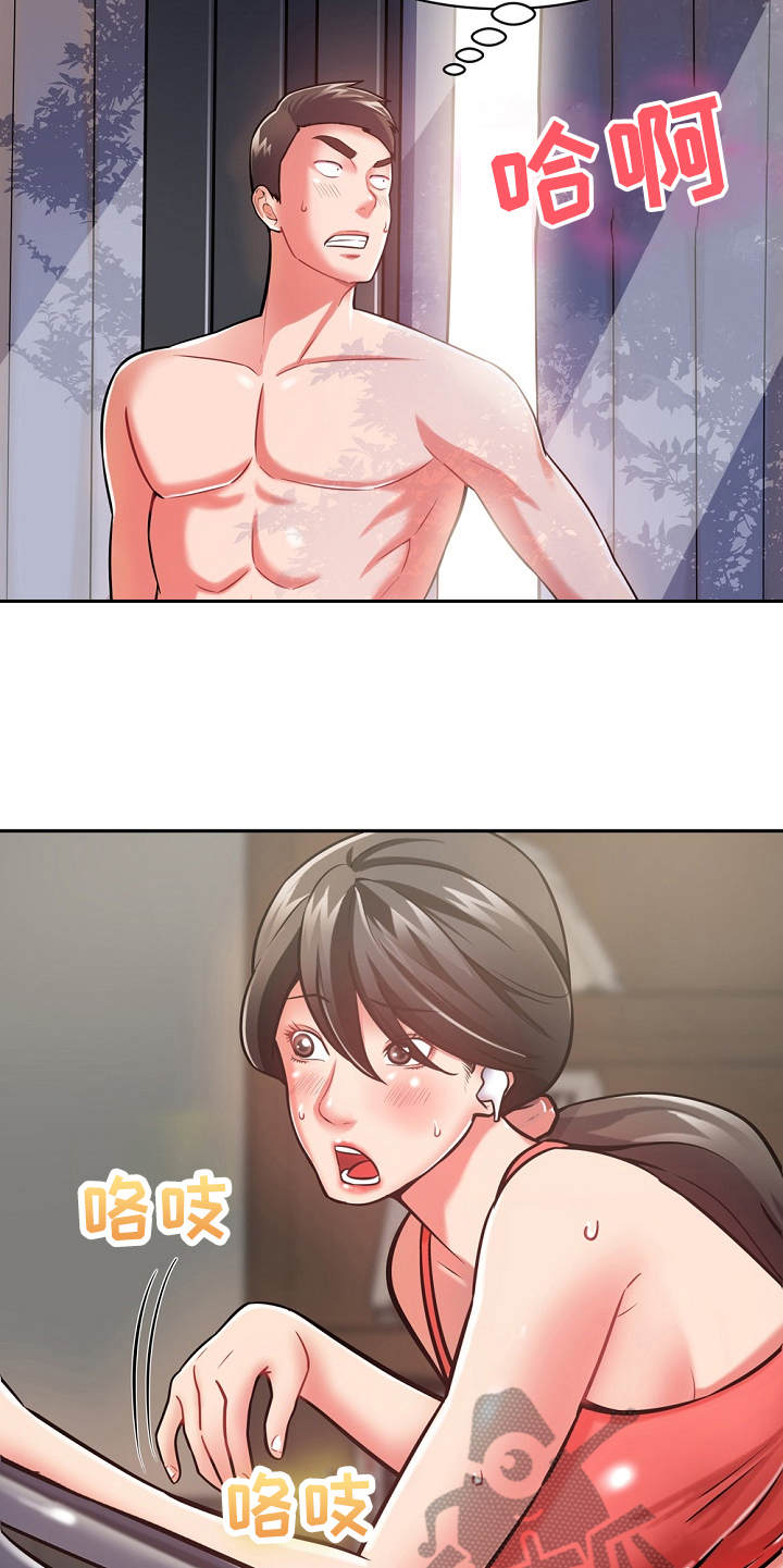 第12章：运动单车0