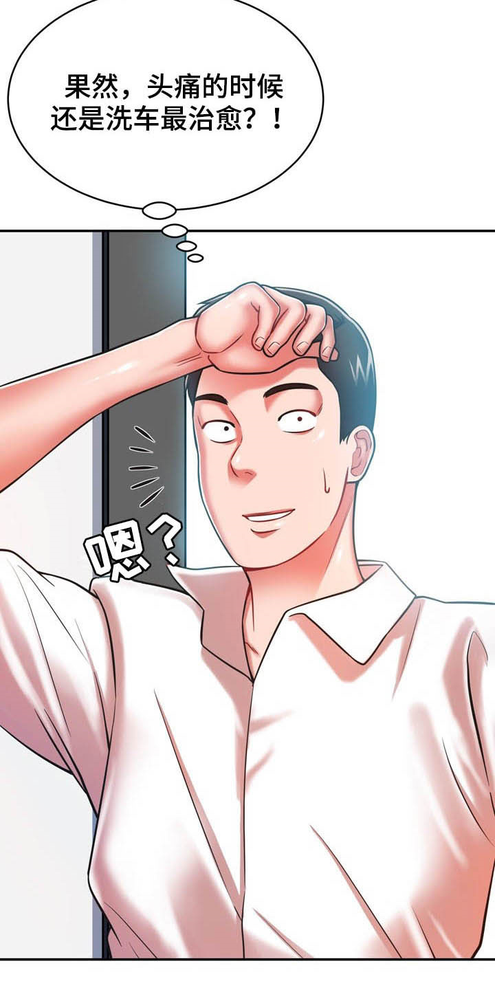 第34章：送你回家2