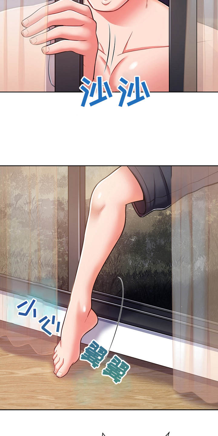 第12章：运动单车2