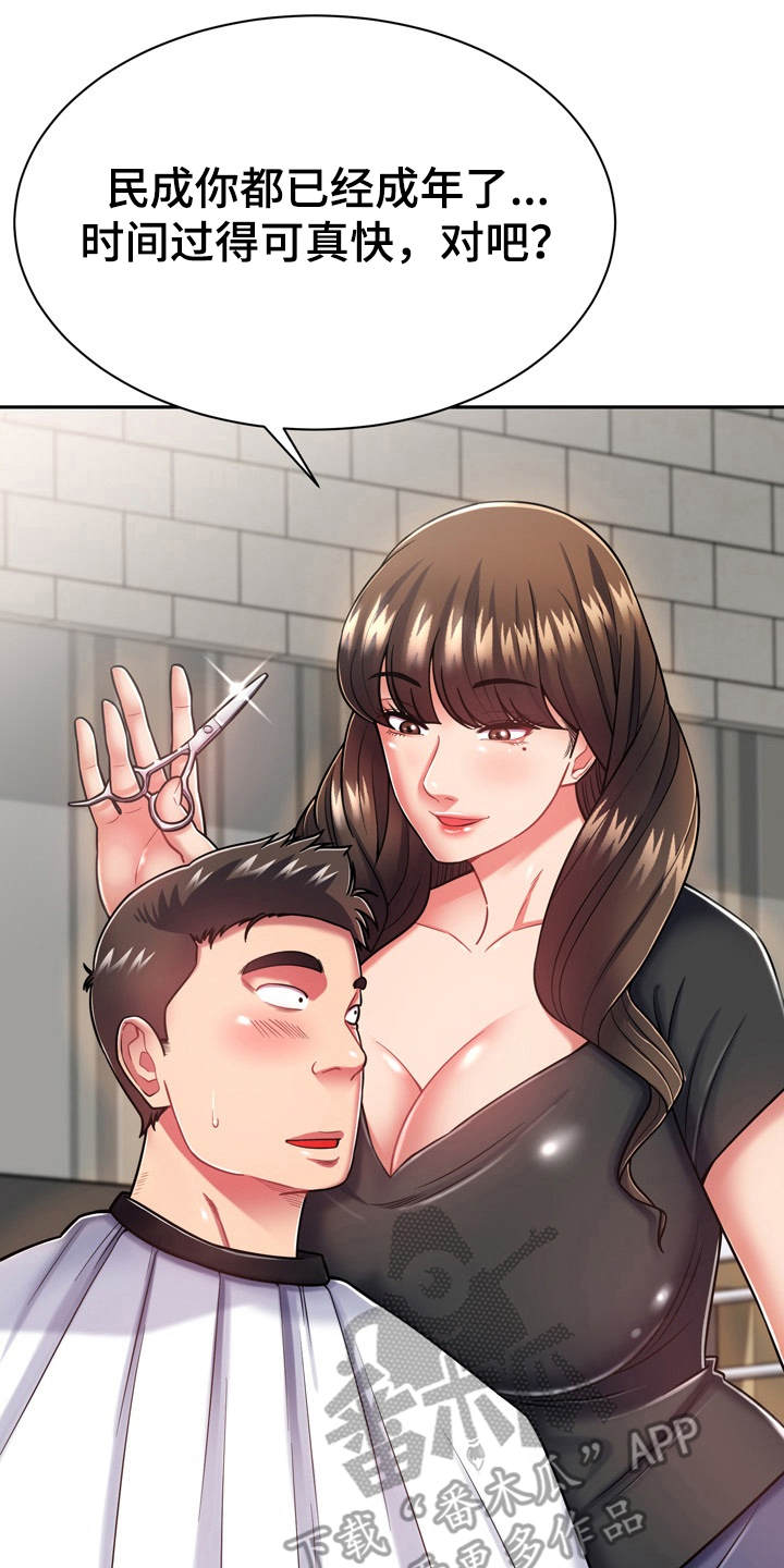 第20章：耍一耍1