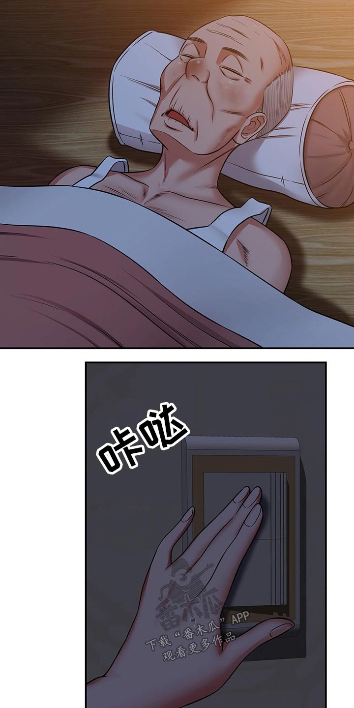 第51章：喝一杯1