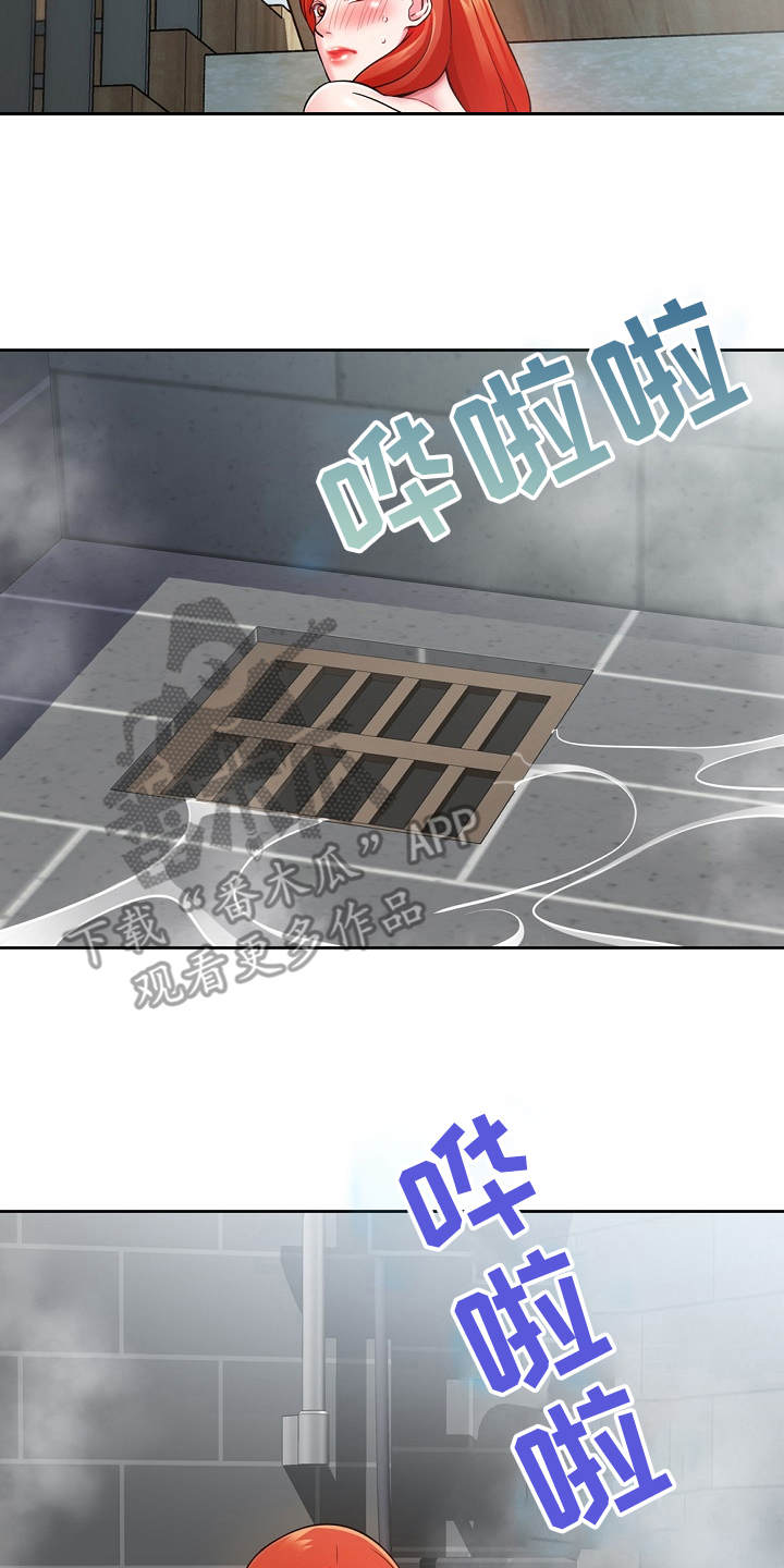 第8章：修好了3