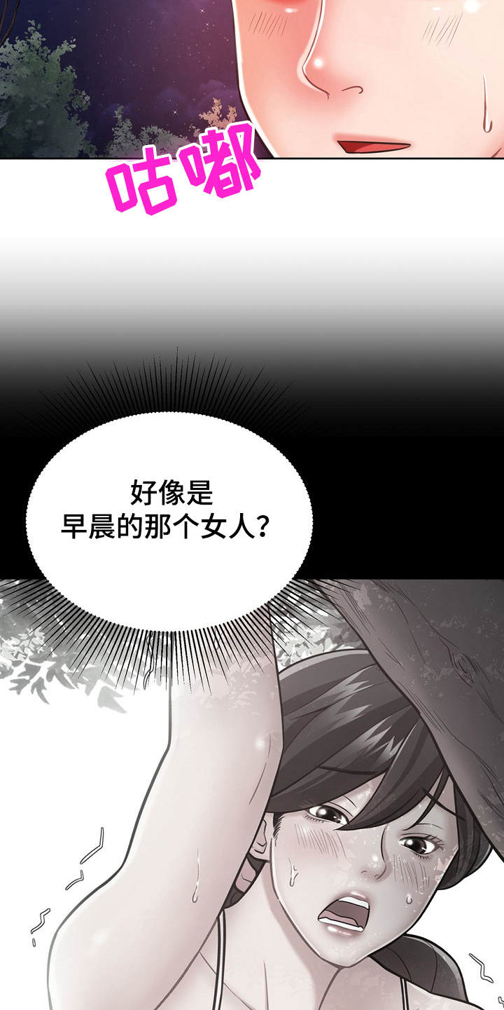 第12章：运动单车4